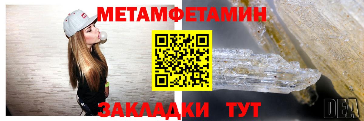 Amphetamine Premium Южно-Сахалинск