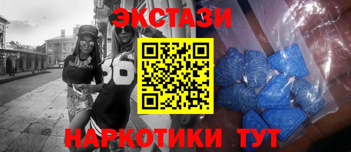 ЭКСТАЗИ Philipp Plein  mega вход  Южно-Сахалинск  Вход с VPN  ЭКСТАЗИ 300 mg 
