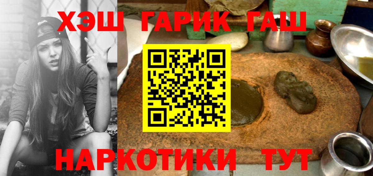 закладка  Гашиш Ice-O-Lator  Вход с VPN  Южно-Сахалинск 