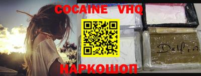 спайс Лесосибирск