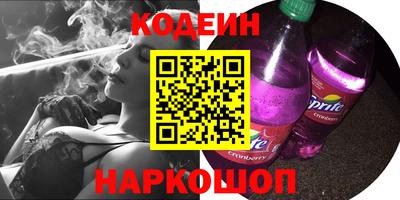 таблы Ливны