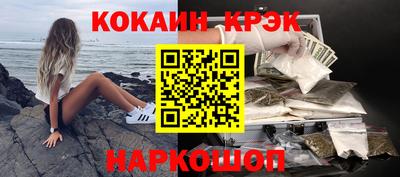 таблы Ливны