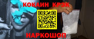 таблы Ливны