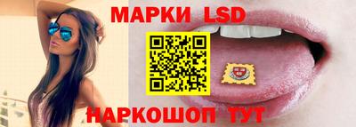 спайс Лесосибирск