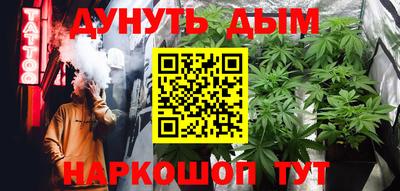 таблы Ливны