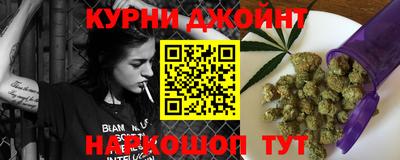 таблы Ливны