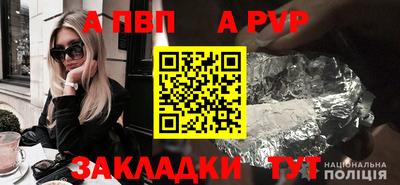 a pvp Ликино-Дулёво