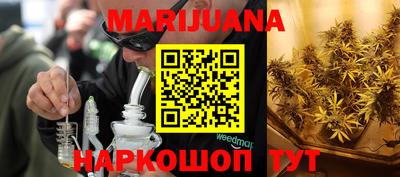таблы Ливны