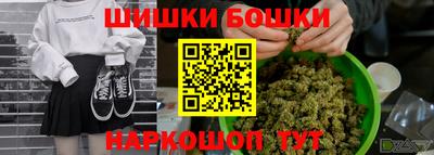 спайс Лесосибирск