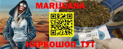 таблы Ливны