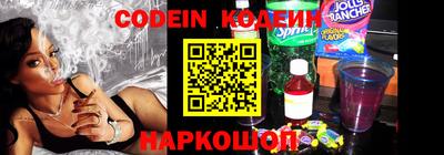 спайс Лесосибирск