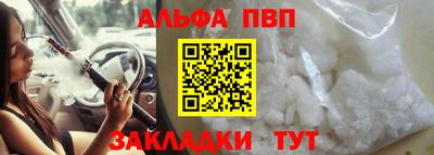 спайс Лесосибирск