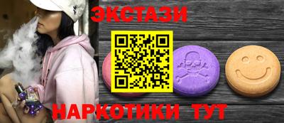 спайс Лесосибирск