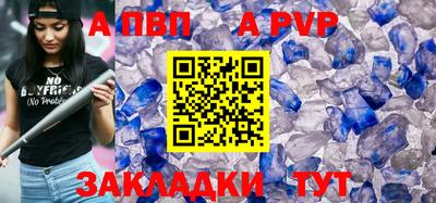 a pvp Ликино-Дулёво