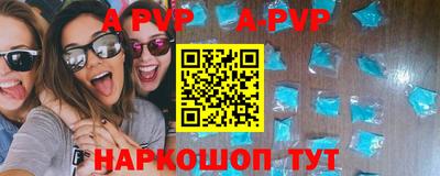 таблы Ливны