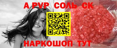 таблы Ливны