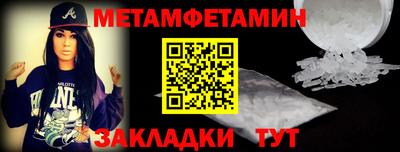 спайс Лесосибирск