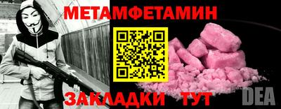 таблы Ливны
