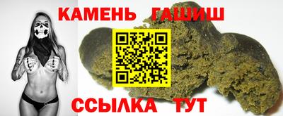 спайс Лесосибирск