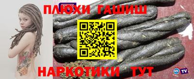 таблы Ливны