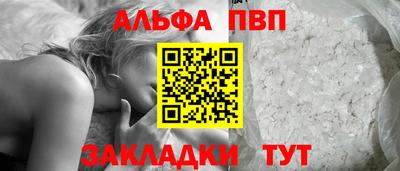 таблы Ливны
