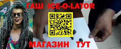 спайс Лесосибирск
