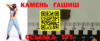 спайс Лесосибирск