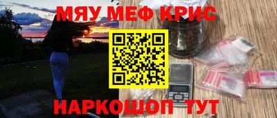 спайс Лесосибирск