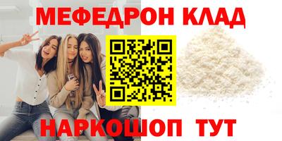 спайс Лесосибирск