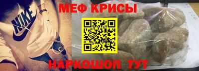 спайс Лесосибирск