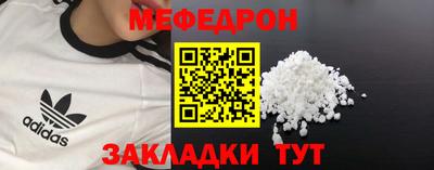таблы Ливны
