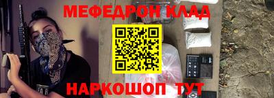 спайс Лесосибирск