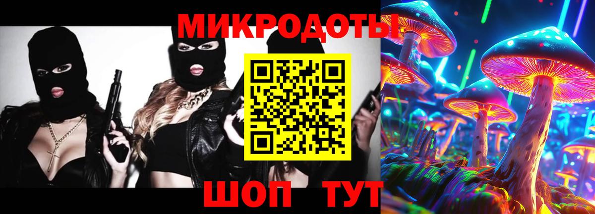 Псилоцибиновые грибы Psilocybine cubensis  Галлюциногенные грибы ЛСД  Южно-Сахалинск  Вход с VPN 