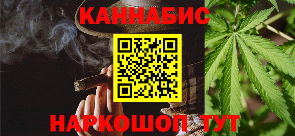 Бошки марихуана планчик Южно-Сахалинск